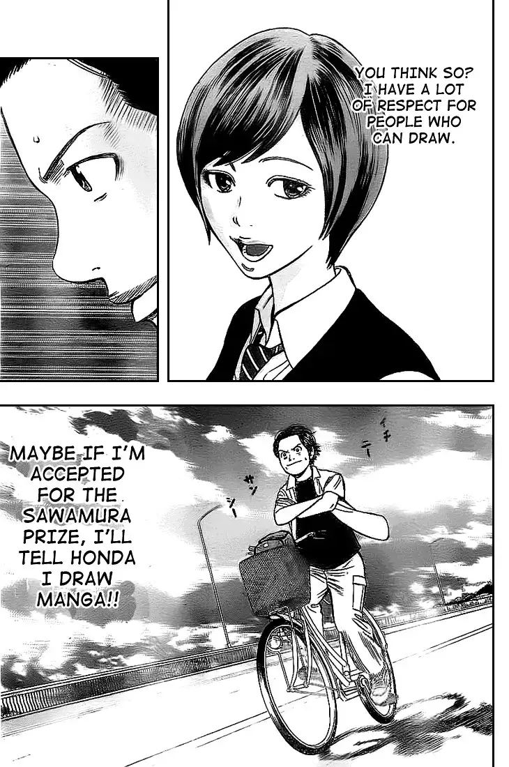 Rin (HAROLD Sakuishi) Chapter 2 56